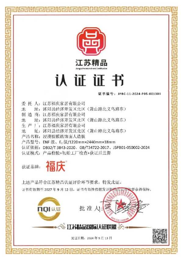 板材网