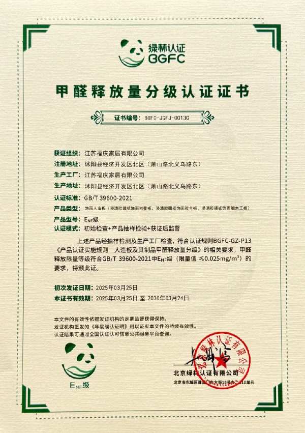 板材网