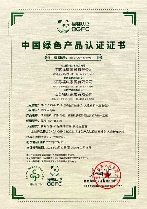 板材网