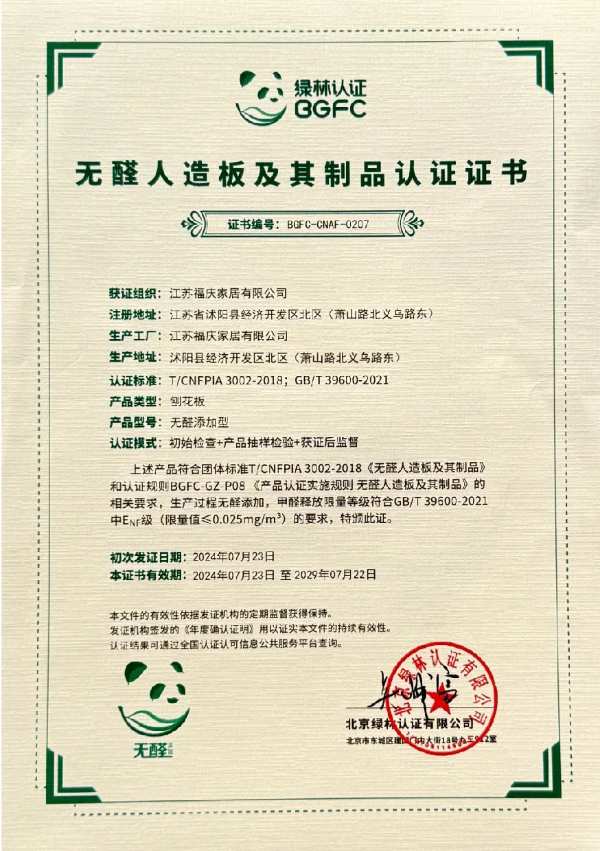 板材网