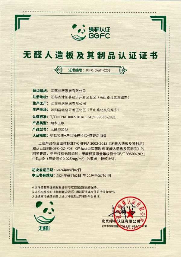板材网