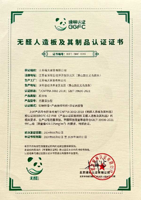 板材网