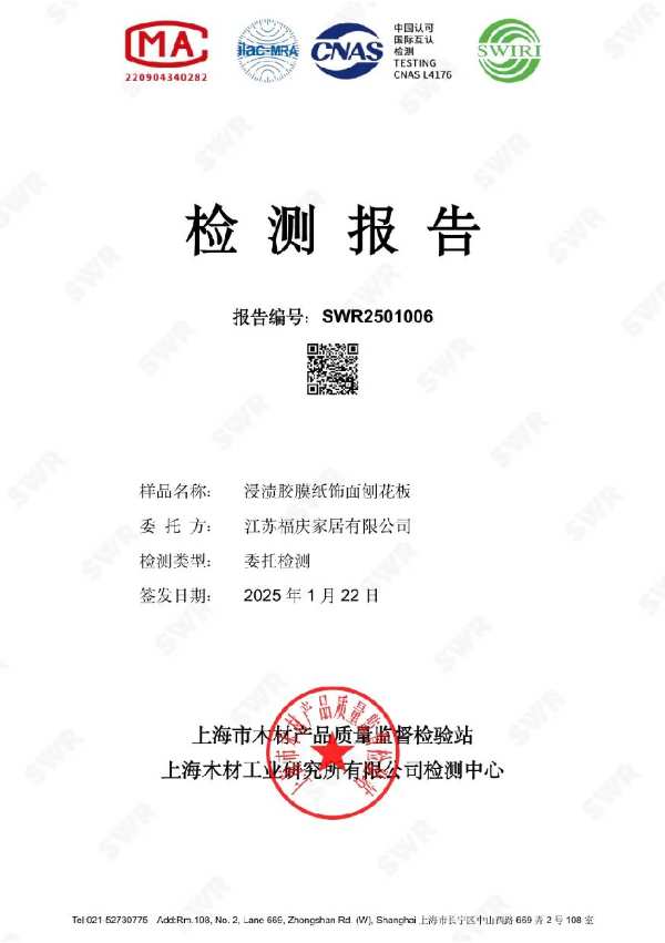 板材网
