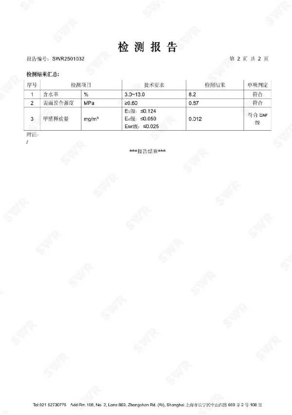 板材网