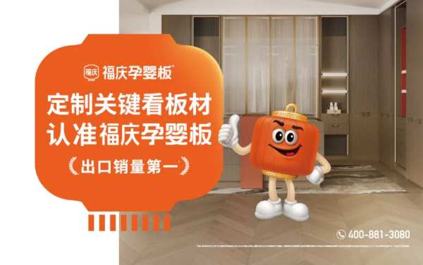板材网