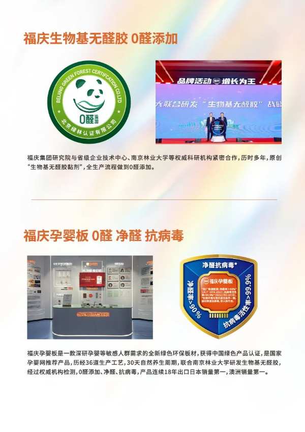 板材网