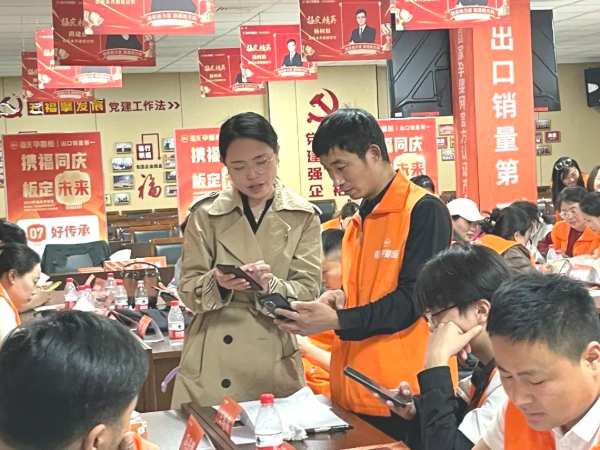 板材网