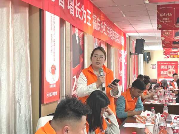 板材网