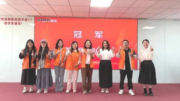 板材网