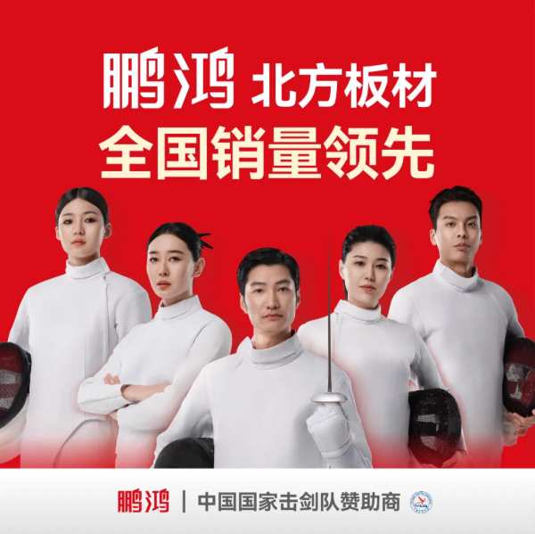 板材网