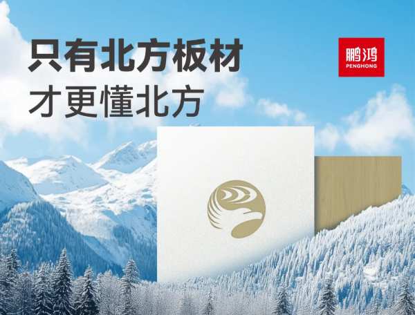 板材网