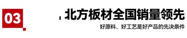 板材网