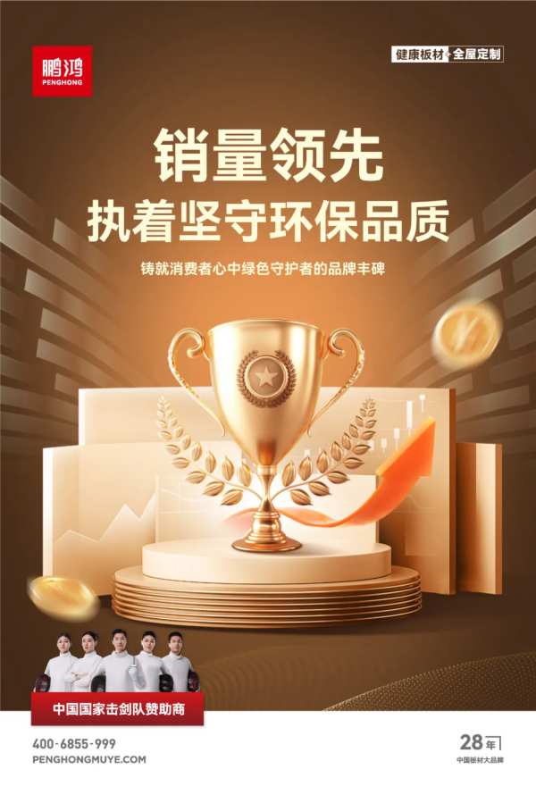 板材网