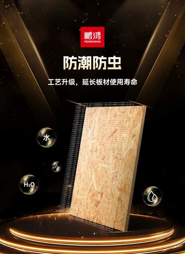 板材网