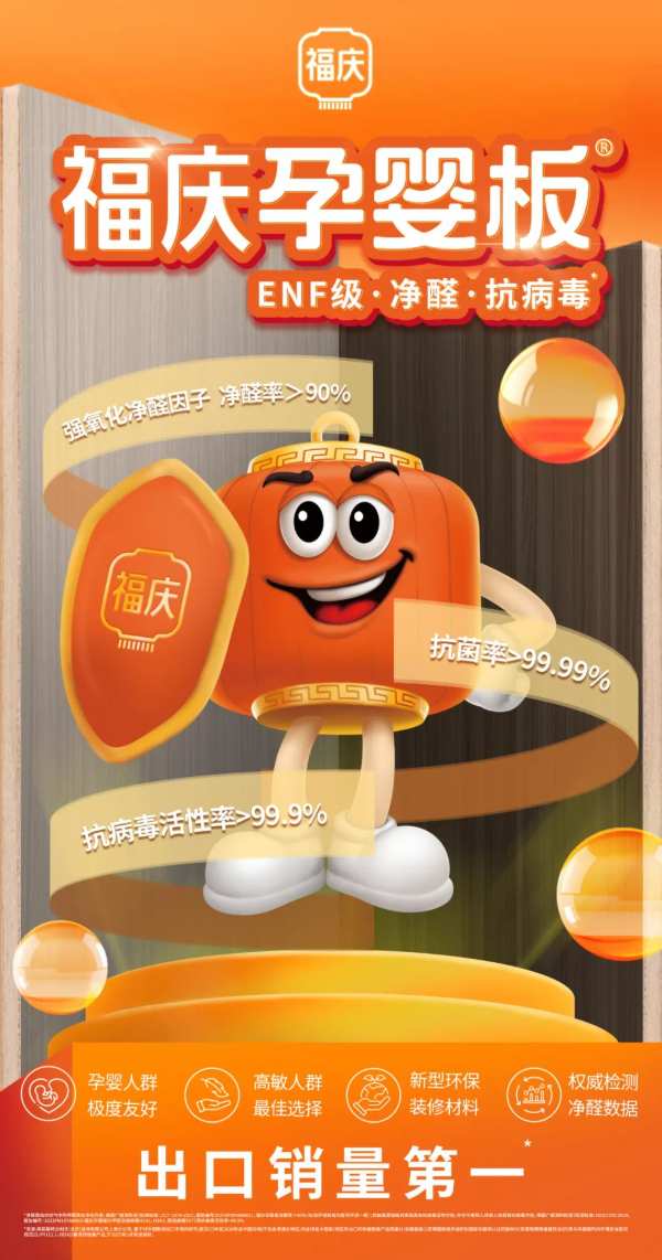 板材网