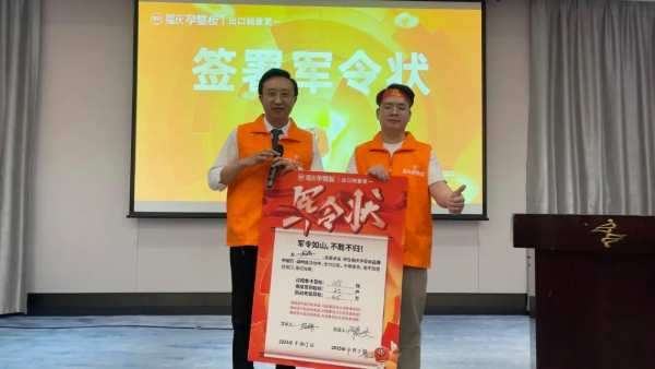 板材网