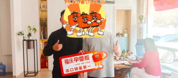 板材网