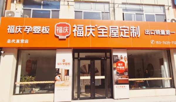 板材网