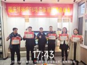 【45天蜕变实录】订单增长 200%，福庆F6运营体系为门店装上 “业绩加速器”！