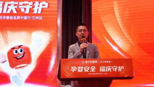 板材网