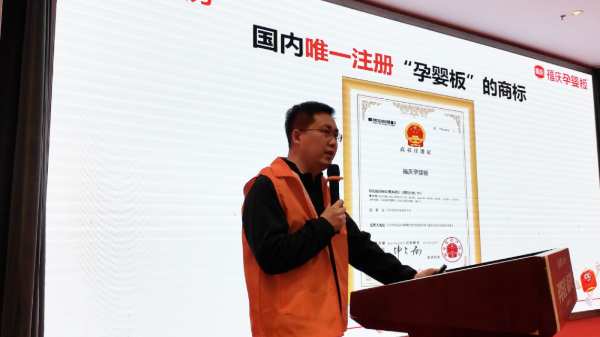板材网