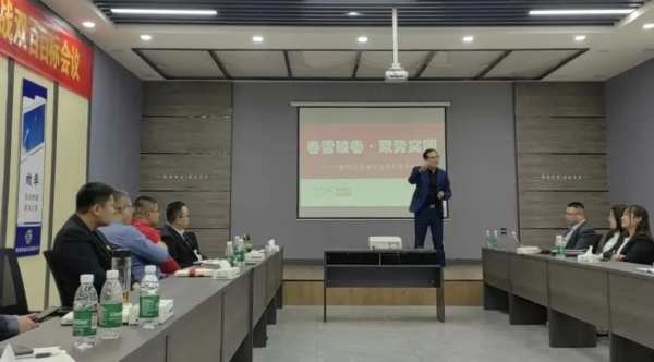 板材网