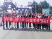 冠军力量 你我同行丨鹏鸿华北事业一部战略供应推进会掷地有声