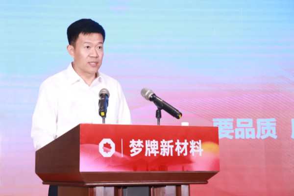 板材网
