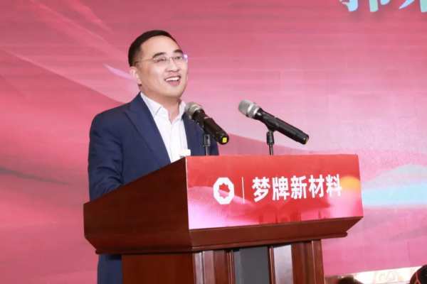 板材网
