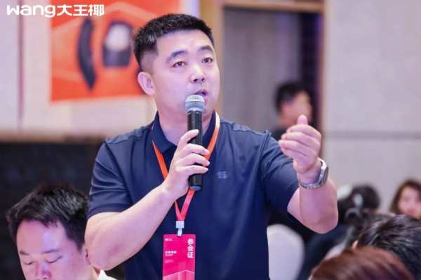 板材网