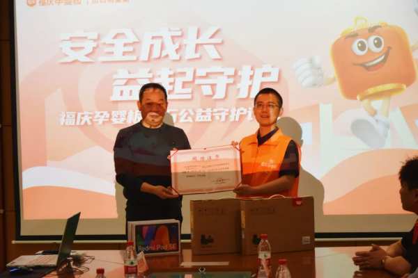 板材网