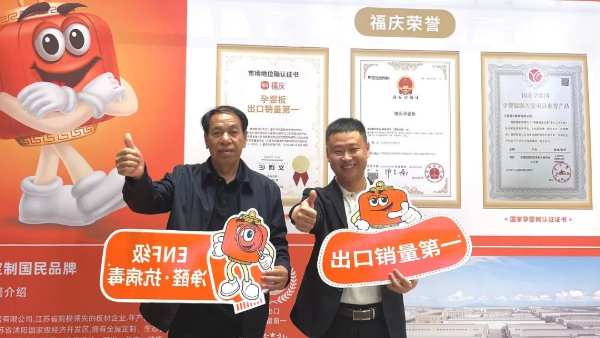 板材网