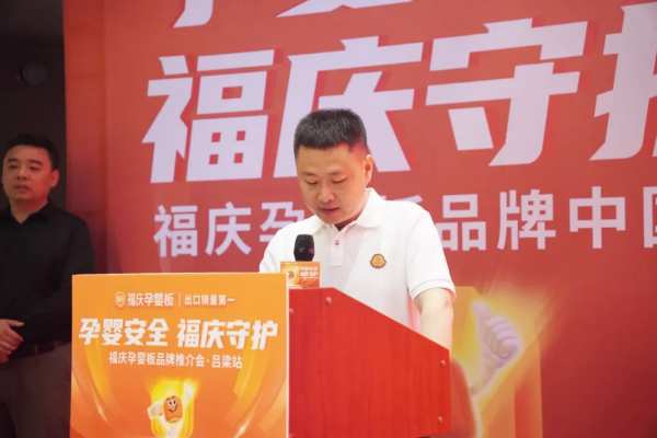 板材网