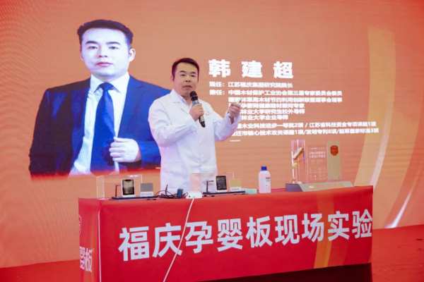 板材网