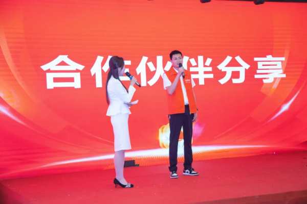 板材网