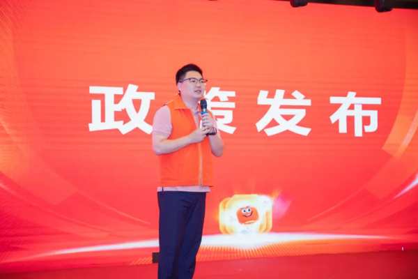 板材网