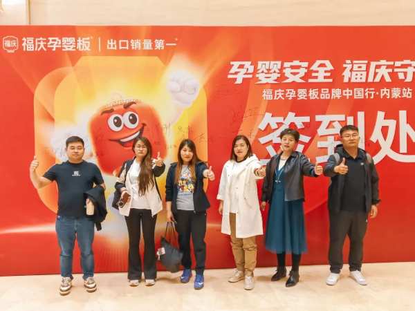 板材网