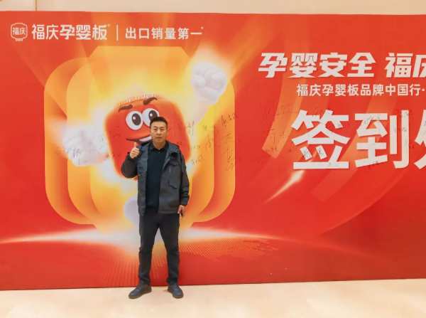板材网