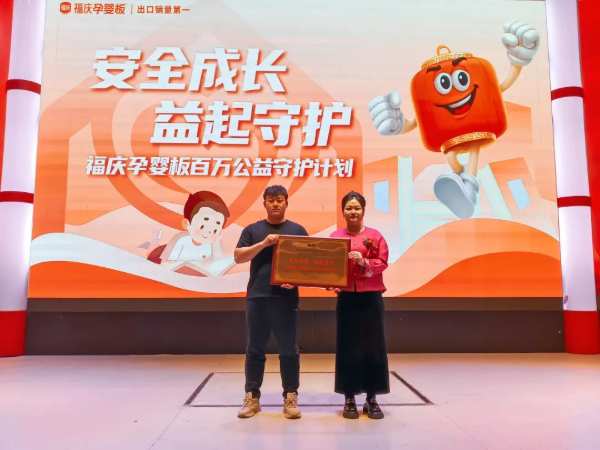 板材网