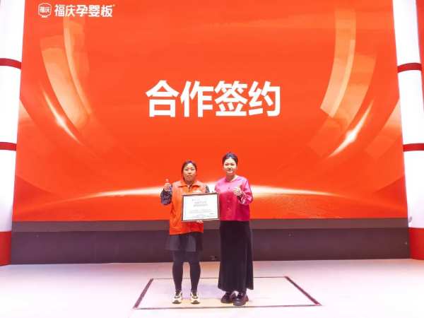 板材网