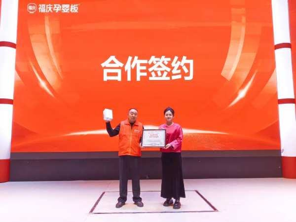 板材网