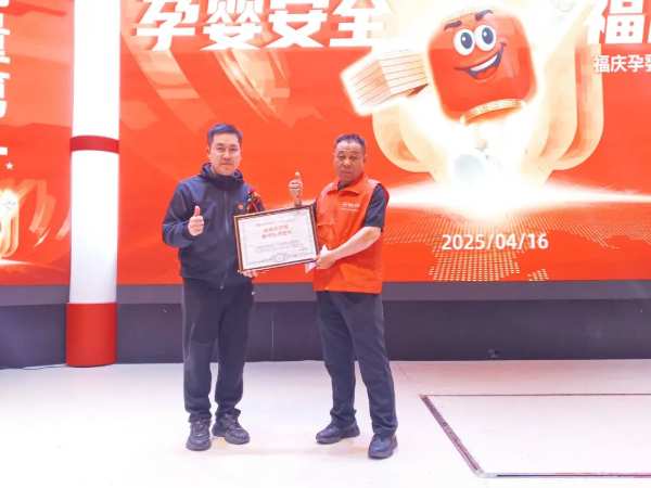板材网