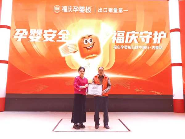 板材网