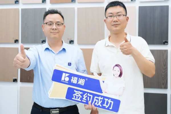 板材网