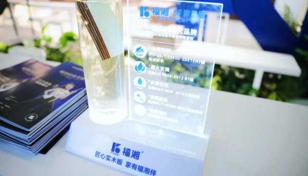 板材网