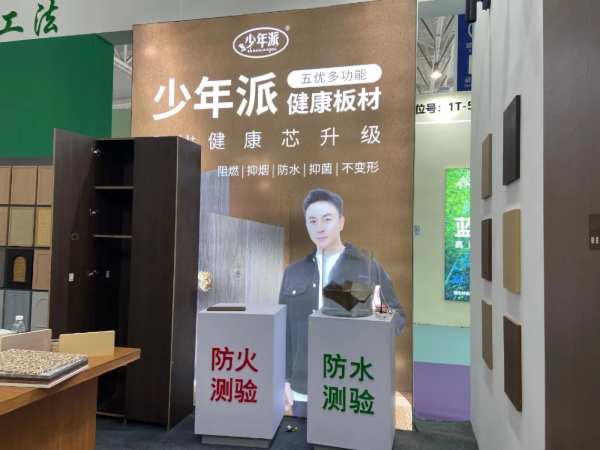 板材网