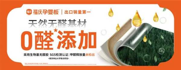 板材网