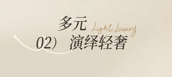 “一眼吸睛”｜电视背景墙的多重变身之旅！