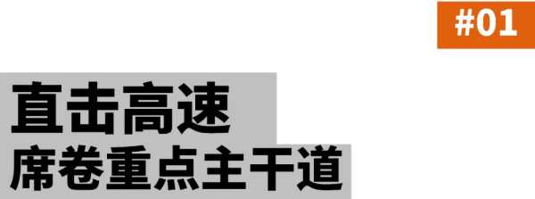 新港仿生精板全域媒体震撼发布，霸屏模式引燃全国！