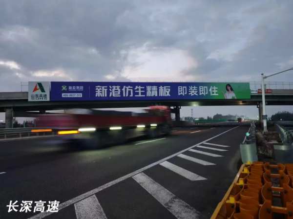 新港仿生精板全域媒体震撼发布，霸屏模式引燃全国！